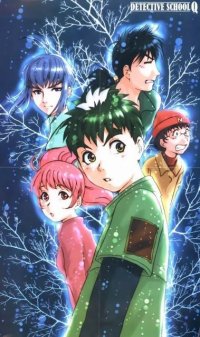 BUY NEW tantei gakuen q - 94051 Premium Anime Print Poster